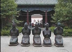 岳飞庙前跪着5个雕像，他们都是谁|岳飞|秦桧|岳飞庙_新浪新闻