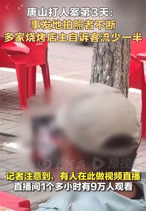 唐山烧烤店老板娘遭网暴，发视频哽咽发声：我也是受害者|唐山|老板娘|受害者_新浪新闻