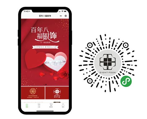 抖音官方认证-温州华盟网络科技有限公司