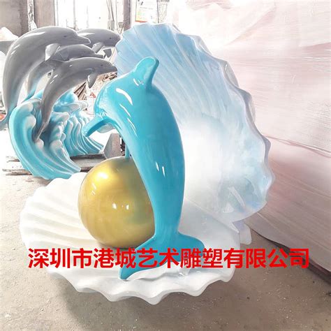 海洋生物玻璃钢贝壳海豚组合雕塑款式简约而不失高雅|纯艺术 ...