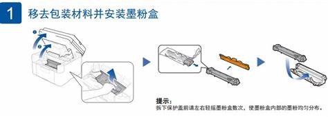 联想m7206无线脱机状态怎么解决