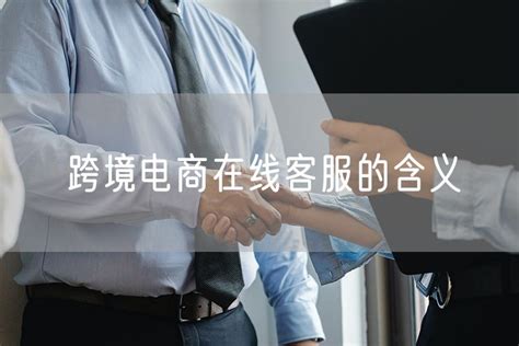 广东省贸促会来嘉兴调研跨境电商相关工作