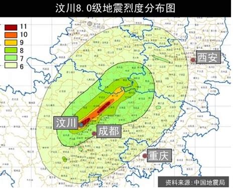 成都地震4.1级 中国地震城市危险指数排名(组图)_房产资讯-昆山房天下