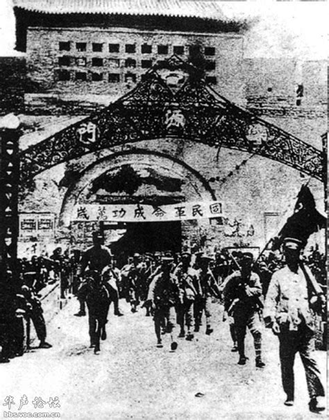 1928年的济南惨案 - 图说历史|国内 - 华声论坛