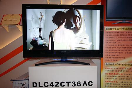 CES2020现场：康佳展示8K Micro LED电视、智慧双屏等新品