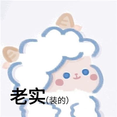 绵羊图片专题,绵羊下载_昵图网nipic.com