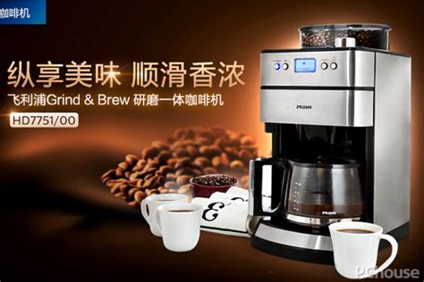 世界顶级商用咖啡机排名-舒适100网