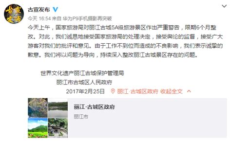香格里拉古城火灾前后对比：现状惨不忍睹(图)_财经_环球网