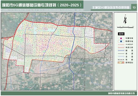 濮阳市5G通信基础设施专项规划（2020-2025）公示