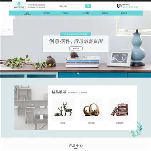 网页界面设计-工艺品网站-PC端_小迷糊依-站酷ZCOOL