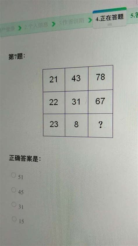 2021年7月17日青海省西宁市事业单位面试题参考答案解析 - 知乎