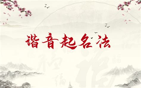 春节兔年祝福谐音梗3D风格手机海报