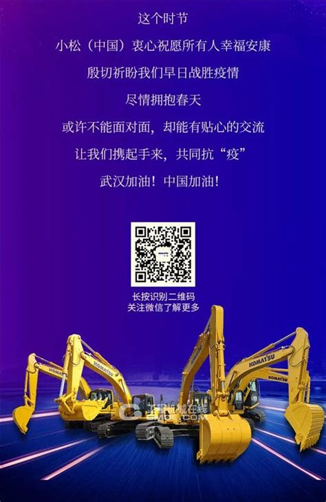 工程机械海报图片_工程机械海报设计素材_红动中国