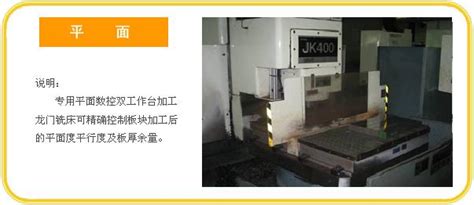 双叶精密模具（中国）有限公司 备案号：苏ICP备11048028号