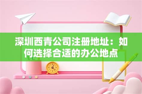 天津西青：政银来帮忙 服务企业再升级 - 西青要闻 - 天津市西青区人民政府