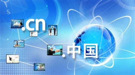国家顶级域名----中国互联网络信息中心