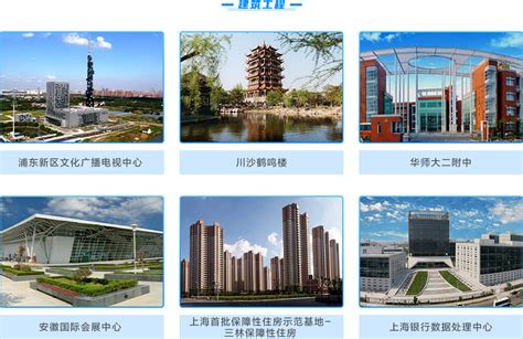 上海市浦东新区建设（集团）有限公司