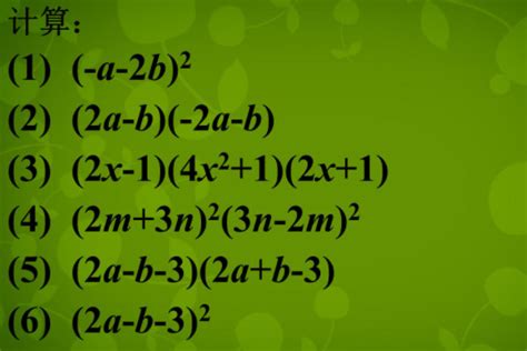 完全立方公式是什么？