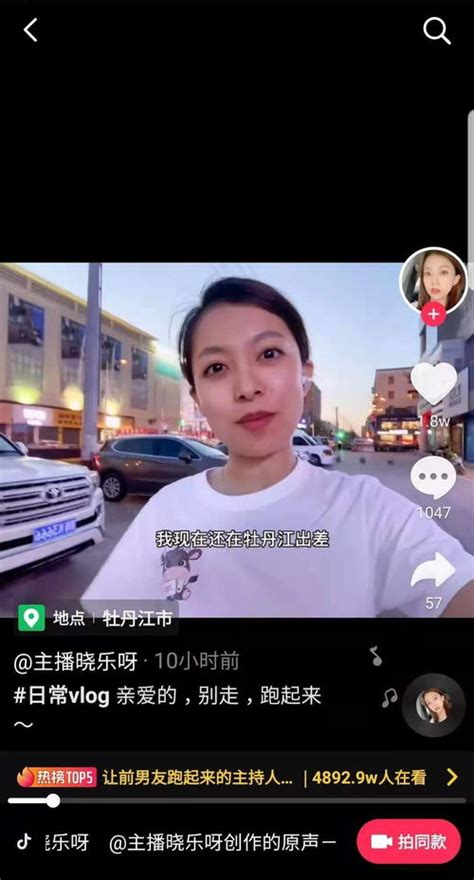 黑龙江卫视直播,pps如何搜索黑龙江卫视-LS体育号