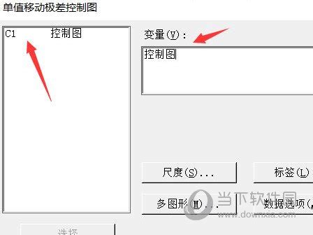 Minitab（数据分析软件）v21.4.1 破解版 免激活码_办公应用软件_知软博客