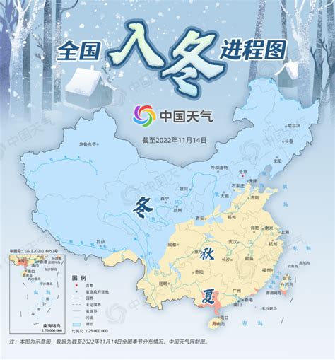 全国入冬进程图：冬季覆盖一半国土，南北方气温走势将如何？_北京日报网