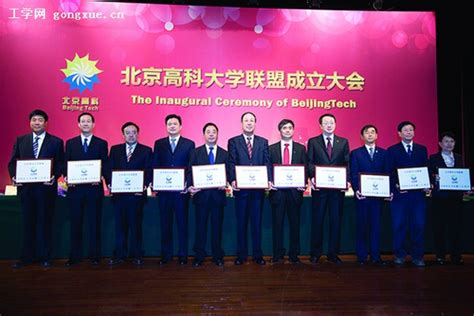 上海大学成为全球低碳冶金创新联盟成员-上海大学材料科学与工程学院
