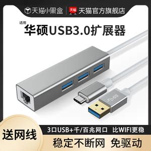 USB有多少转接头？全文详解 - 知乎