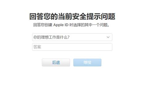 台服苹果id无法登陆icloud时出错（台服icloud账号） - 台湾苹果ID - 苹果铺