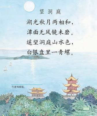 刘禹锡写了两首与众不同的诗,气势恢宏壮丽,意境深远|秋词二首|刘禹锡|诗人_新浪新闻