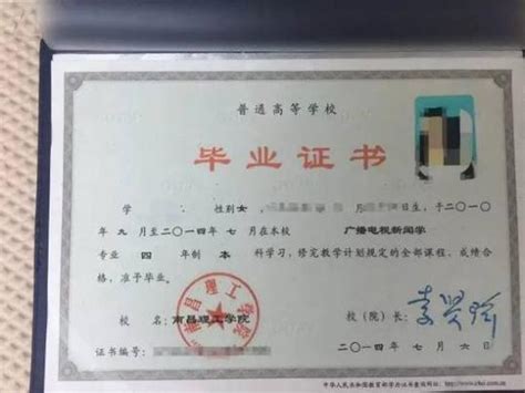 上海哪有做假学位证的_上海买房可以做假社保吗_微信公众号文章