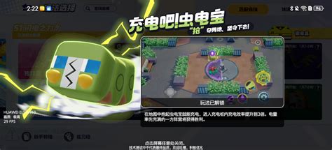 618.电电虫2(电蜘蛛)电属性~电网图片