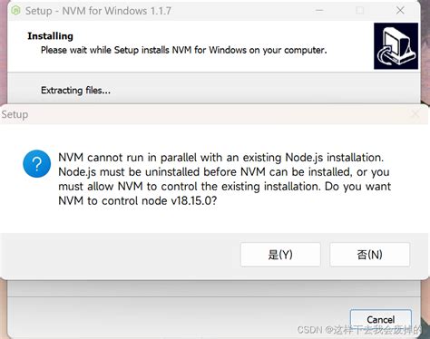 Windows 11下nvm的安装与使用 - 墨天轮