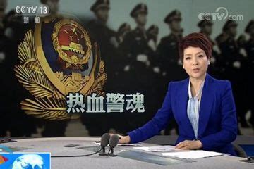 新闻法治频道_黑龙江网络广播电视台