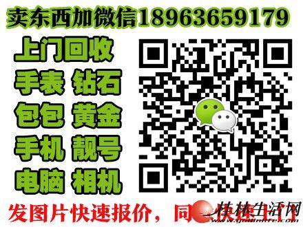 桂林手表回收 桂林二手表市场 二手市场在哪里 - 服装/鞋帽/箱包/首饰 - 桂林分类信息 桂林二手市场