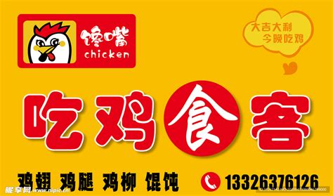 【推荐】炸鸡品牌店排行榜 - 知乎