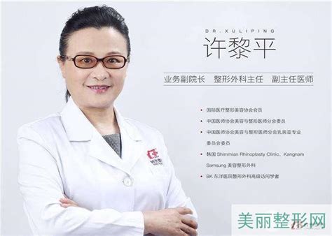 上海时光整形外科医院怎么样？在线预约整形专家+真人案例图集~_美嘉整形网(美学知识)