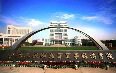 中国人民解放军军事经济学院 - 湖北锦程数字城市技术有限公司