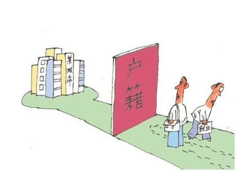 外地人在杭州买房需要哪些条件_精选问答_学堂_齐家网