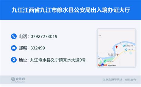九江市公安局交管二大队开展“和谐2022—暖冬护路”文明畅安专项行动