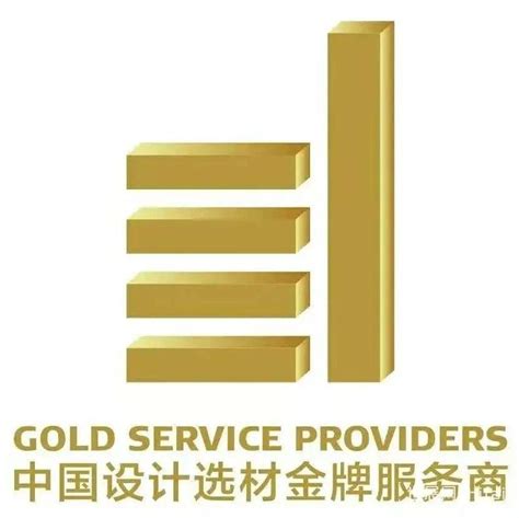 金牌服务商 | 中国设计选材金牌服务商（2022-2023）获奖名单公布！-世展网