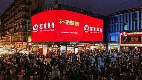 武汉商圈LED广告投放_武汉商圈LED广告价格表_商圈LED大屏广告公司