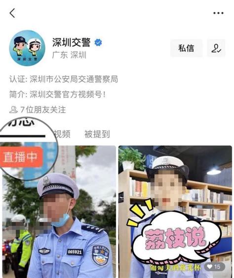 深圳交警开展应急处突演练-新闻中心-南海网
