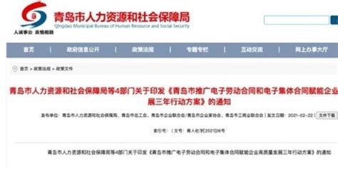 自住商品房如何查询是否网签和网签入账首付款-北京搜狐焦点