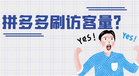 深圳写字楼访客系统有效提升访客体验-思卡乐科技