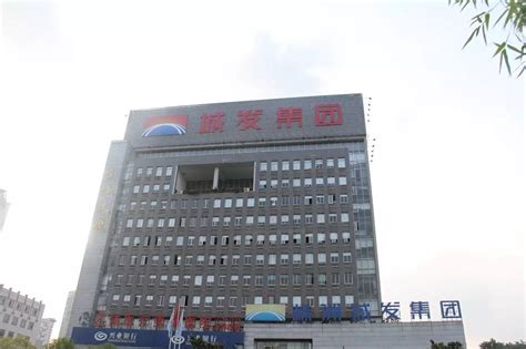 株洲城发集团成为湖南省第一家取得投资级国际评级的国有企业 - 集团新闻 - 株洲城发集团