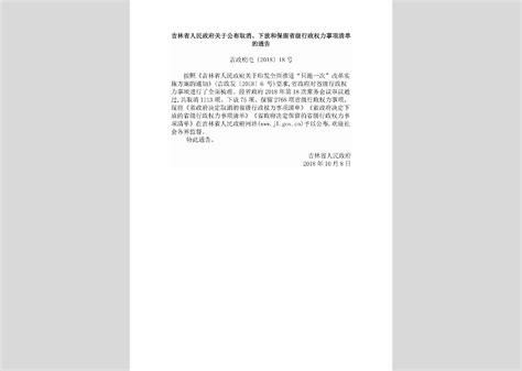 财政部 税务总局 海关总署公告2019年第39号_公司注册， 代账报税，企业服务