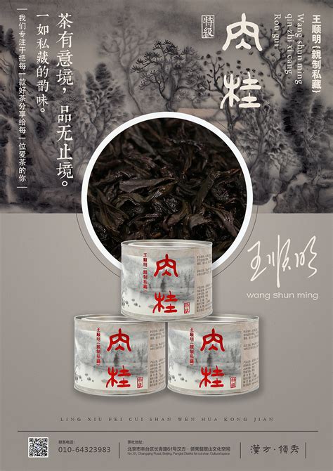 原创茶叶包装设计|天籁茶叶|一款复古风_爱画画的小媛媛-站酷ZCOOL