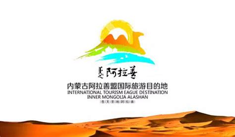 阿拉善文旅--上海虹桥机场广告投放案例-广告案例-全媒通