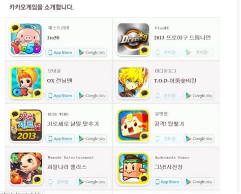 韩国移动游戏井喷：Kakao将发布百款游戏_Kakao将发布百款游戏 - 叶子猪新闻中心