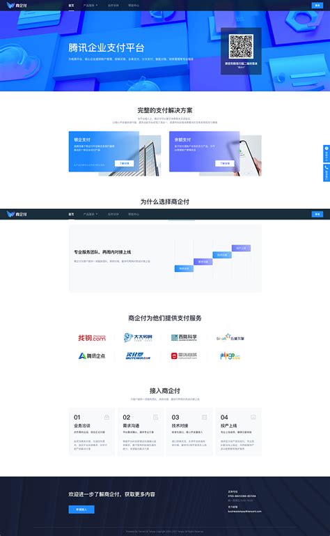 浙江华海药业股份有限公司-河南大学 就业创业信息网